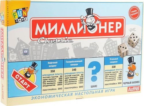 Миллионер Classic