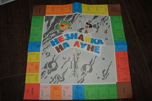 Незнайка на луне