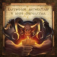 Артефактум