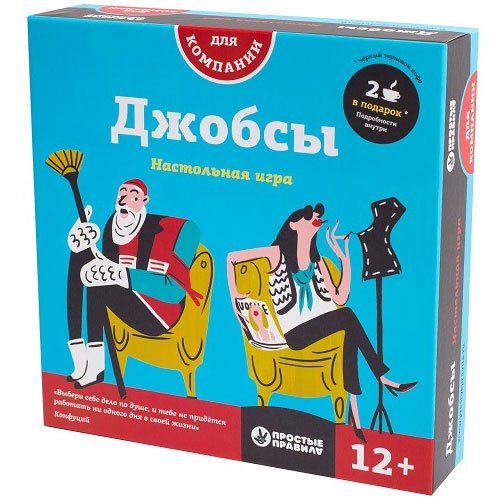 Обложка игры Джобсы