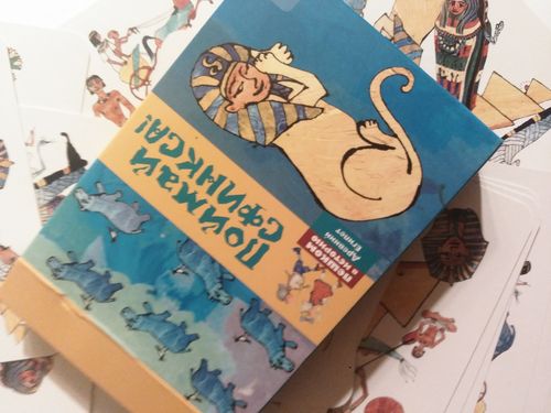 Поймай сфинкса