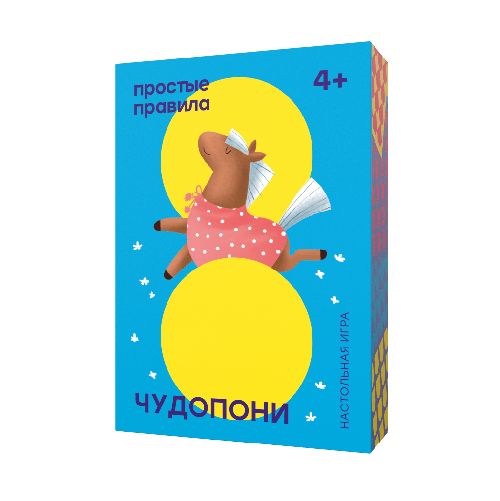Обложка игры ЧудоПони