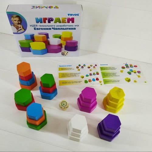 Цветные пирамидки Чаплыгина