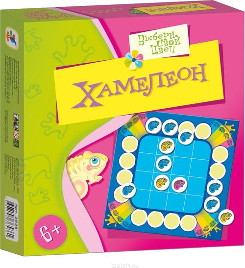 Хамелеон (Дрофа-Медиа)