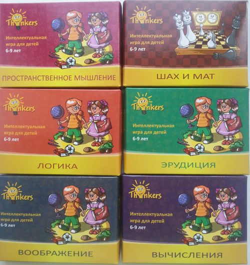 Thinkers 6-9 лет комплект
