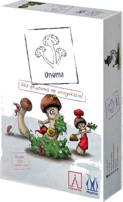 Опята. Издание 2020