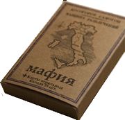 Косогорова «Мафия»