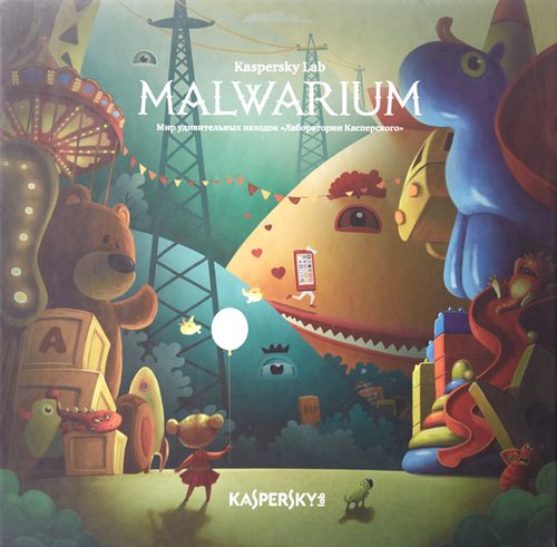 Malwarium