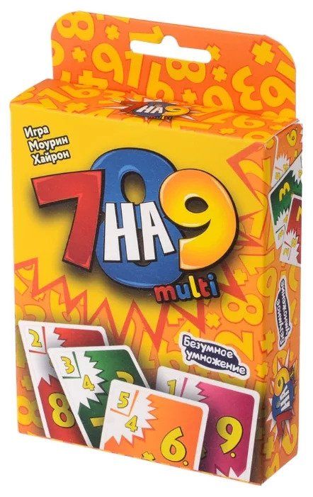 Обложка игры 7 на 9 multi
