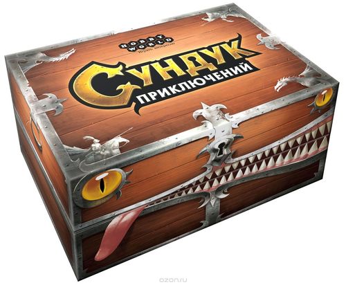 Сундук приключений
