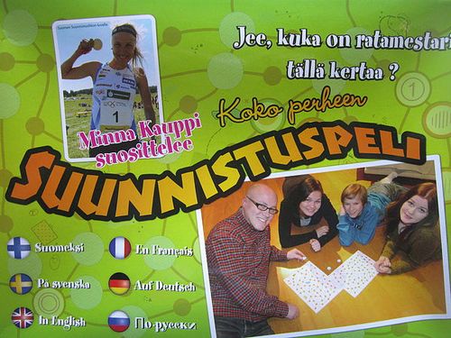 Ориентирование