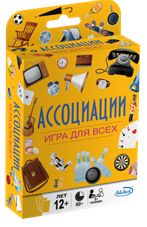 Ассоциации