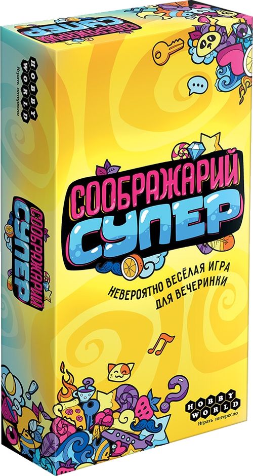 Соображарий Супер