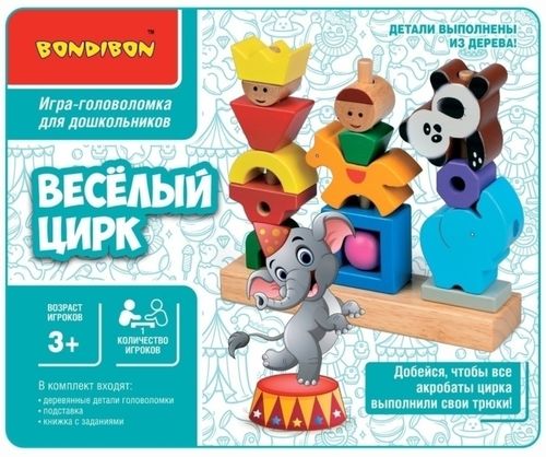 Весёлый цирк