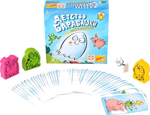 Детство Барабашки