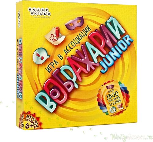 Воображарий Junior