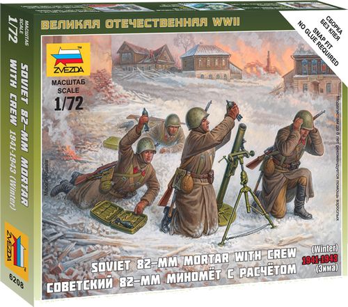 Великая Отечественная. Советский 82-мм миномёт с расчётом 1941-1943 (зима)