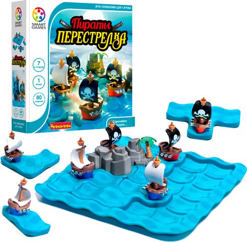 Пираты. Перестрелка