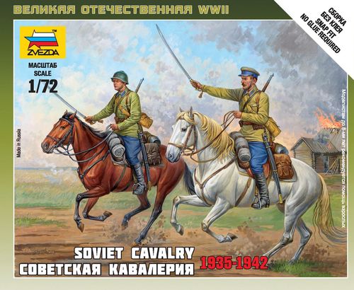 Советская кавалерия (1935-1942)