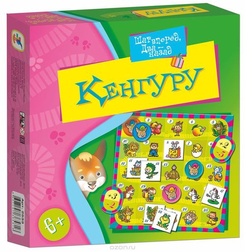 Кенгуру (Дрофа-Медиа)