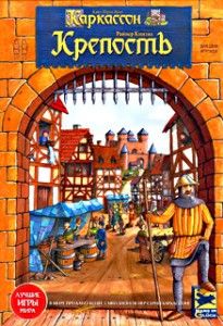 Каркассон. Крепость