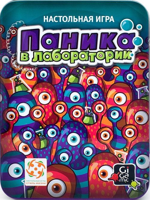 Обложка игры Паника в лаборатории