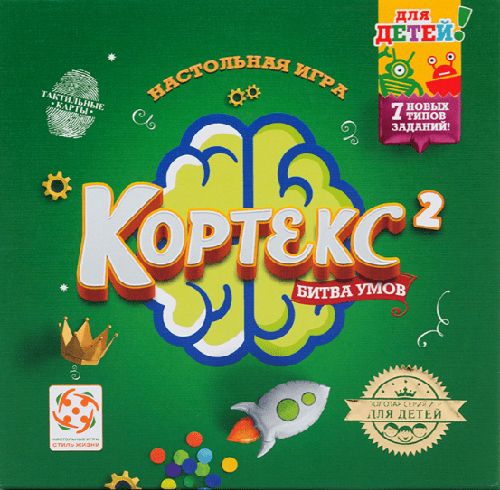 Обложка игры Кортекс 2 для детей