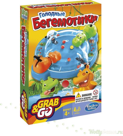 Голодные бегемотики (дорожная версия)