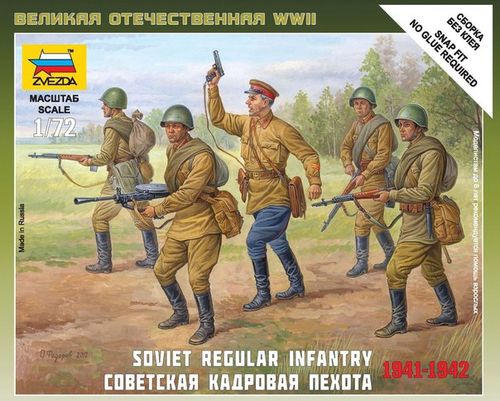 Советская кадровая пехота 1941-1943