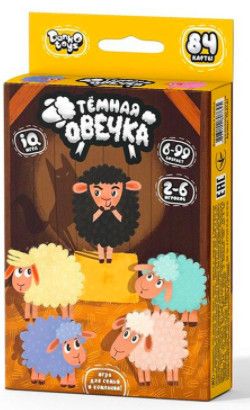 Тёмная овечка