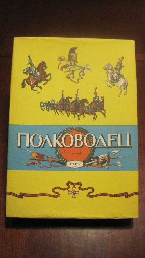 Полководец