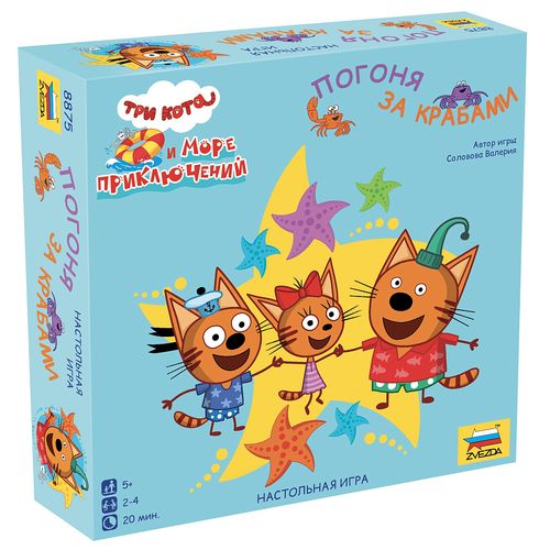 Обложка игры Три кота. Погоня за крабами