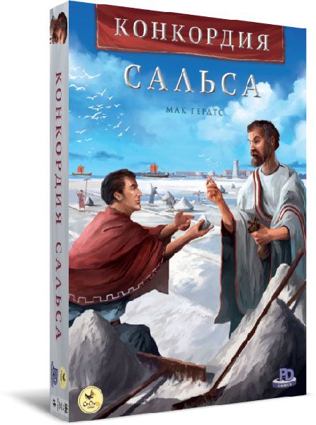 Конкордия. Сальса