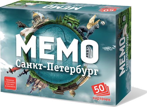 Мемо Санкт-Петербург