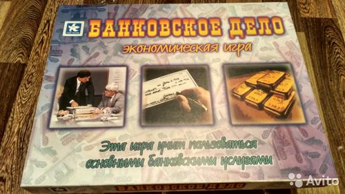 Банковское дело