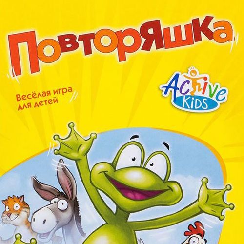 Обложка игры Повторяшка