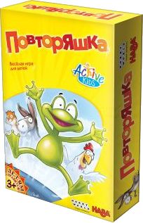 Повторяшка