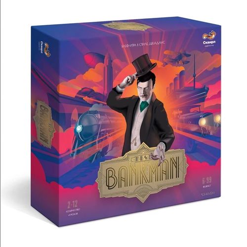 Обложка игры Бэнкмэн