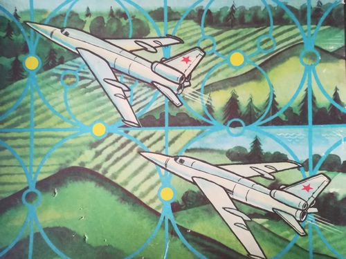 Воздушные маневры