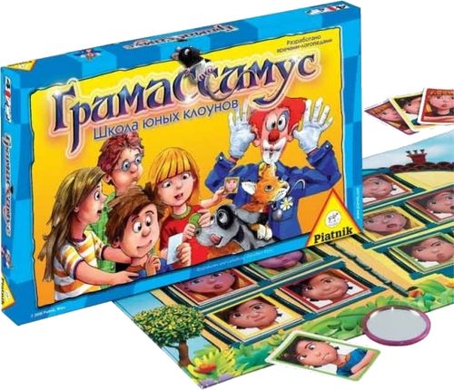 Гримассимус