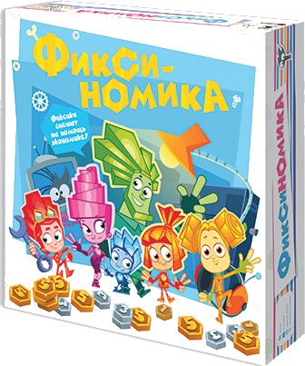 Фиксиномика