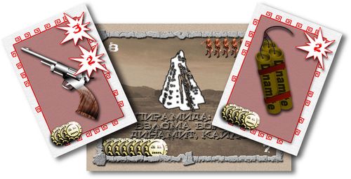 Сокровища Монтесумы