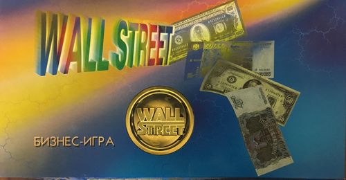 Уолл Стрит