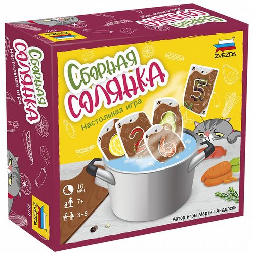 Обложка игры Сборная солянка