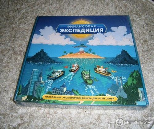 Финансовая экспедиция