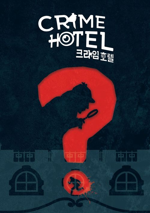 Обложка игры Crime Hotel