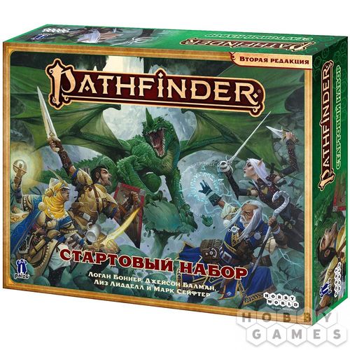 Обложка игры Pathfinder Вторая редакция. Стартовый набор