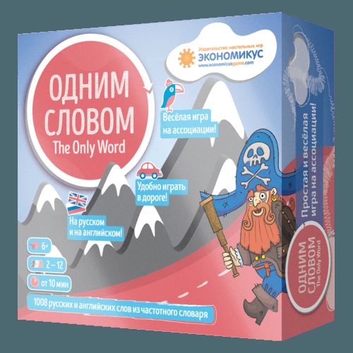 Обложка игры Одним Словом