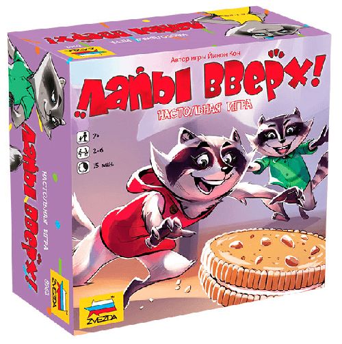 Обложка игры Лапы вверх!