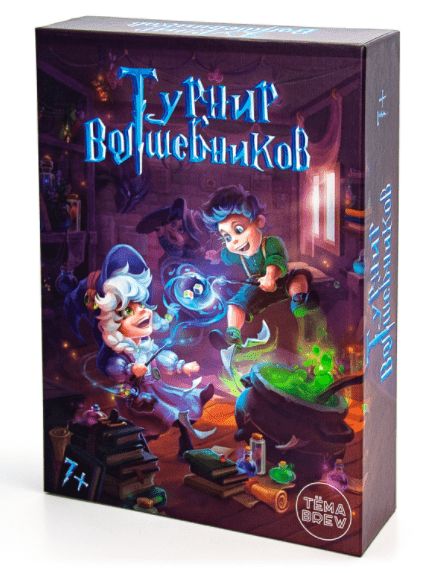 Обложка игры Турнир волшебников